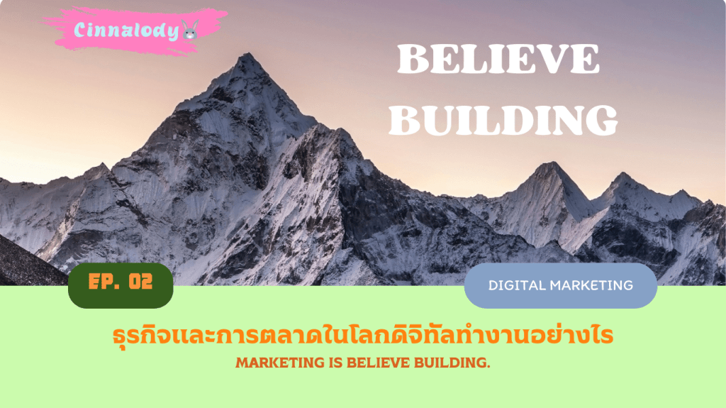 Believe Building